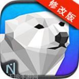 北极熊救援