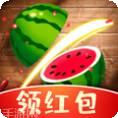 王牌切水果
