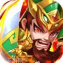 群战三国OL