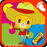 宝宝拼图外国节日