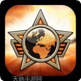 帝国大战僵尸