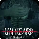 Unhatched