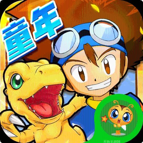 天天数码兽