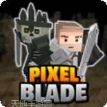 像素刀片M