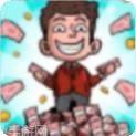 给你十个亿