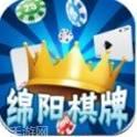 绵阳棋牌