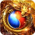 烈焰迷失传奇