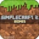 我的世界0.14.0b7