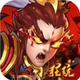打天下