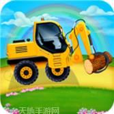 迷你火车模拟器3D