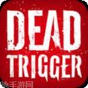 dead trigger