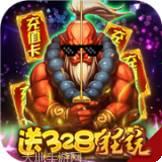 塔塔星座超v版