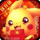 捉妖手机九游版