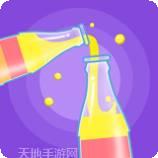倒水大挑战