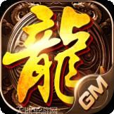 复古打金版