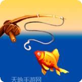 钓鱼之星