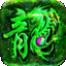 至尊红月