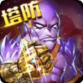 传奇英雄世界