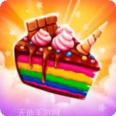 咖啡馆我们的故事中文版