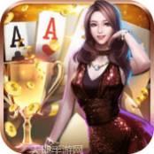 万吴棋牌
