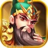三国穿越