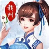 赣州斗牛