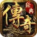 武神传说满V