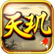天玑互娱