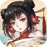 山海斩妖刃138