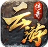 华哥散人高爆版