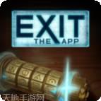 紧急出动