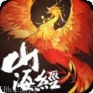 山海经之北冥传说