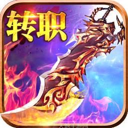 最新超变sf传奇