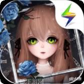 人偶馆绮幻夜九游版