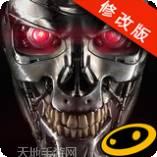 终结者End Matter