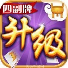 四副升级