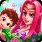 合成宝宝家园
