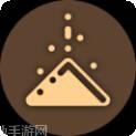 物理沙盘