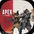 APEX英雄游戏