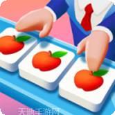 商人