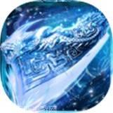 盛世冰雪打金版