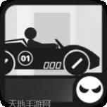 作死火柴人3