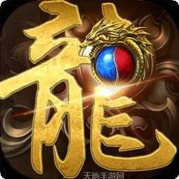 皇者传奇