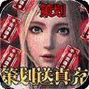 仙魔神王