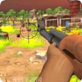 枪射击冲刺