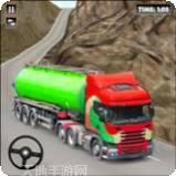石油卡车3D