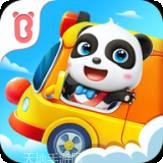 小熊猫的校车