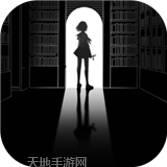 异次元逃离