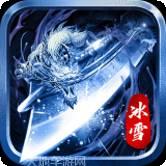 怒剑传奇超v版