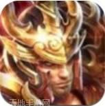 三职业竖屏传奇